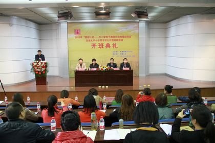 2012ƻСѧǸɽʦʾѵĿѧСѧǸɰνʦްп