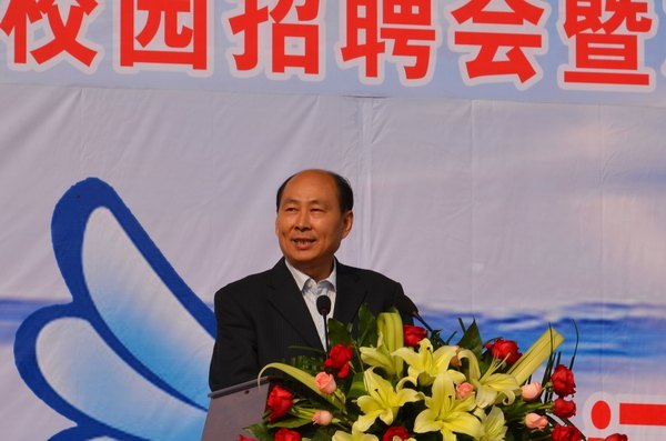 ְ֣ҵѧԺ2013ҵУ԰Ƹ߾ҵʽ