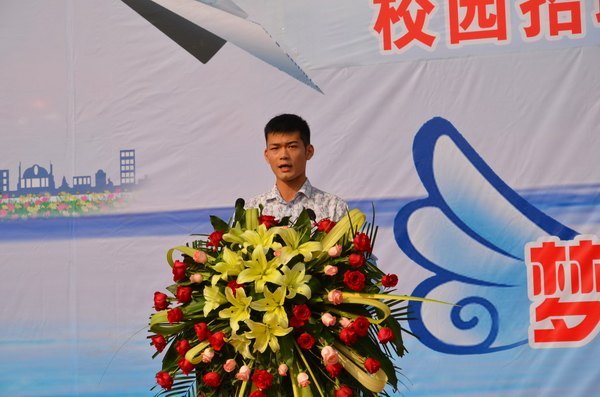 ְ֣ҵѧԺ2013ҵУ԰Ƹ߾ҵʽ