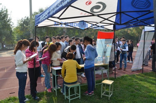 ְ֣ҵѧԺ2013ҵУ԰Ƹ߾ҵʽ