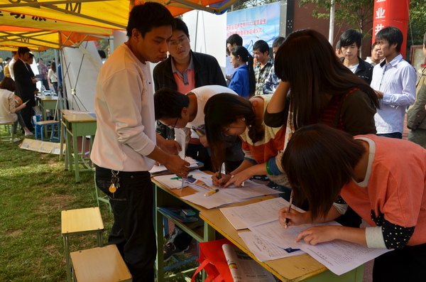 ְ֣ҵѧԺ2013ҵУ԰Ƹ߾ҵʽ