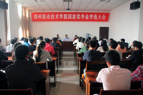 ְ֣ҵѧԺ20122013ѧҽѧѡ