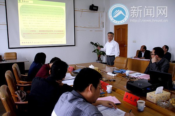 ʡƼרԺϿƼѧصʵҽָ