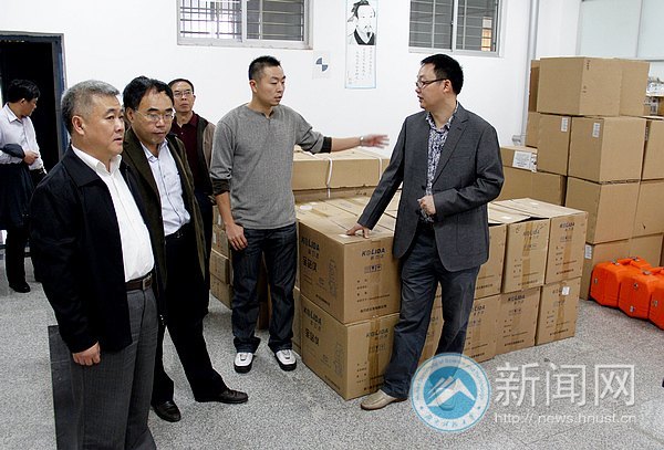 ʡƼרԺϿƼѧصʵҽָ