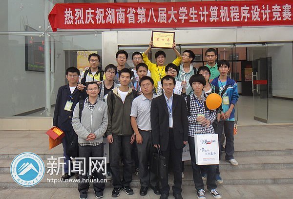 ϿƼѧ2012ʡڰ˽조ѧƾϲѼ