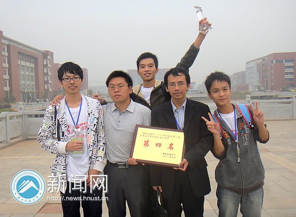 ϿƼѧ2012ʡڰ˽조ѧƾϲѼ