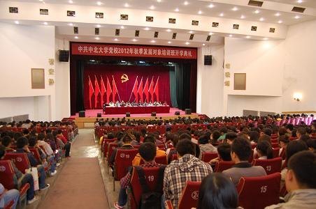 бѧ2012＾չѵ࿪ѧ