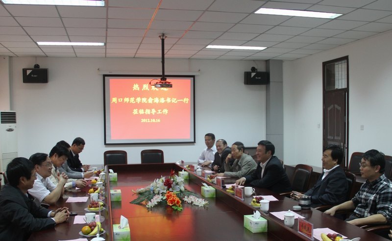 ܿʦѧԺίǡԺảһѧԺ콻