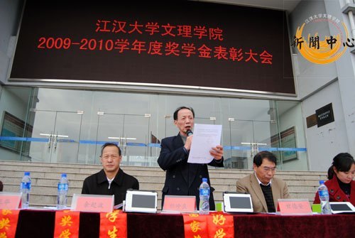 ͼѧѧԺ20092010ѧѧô