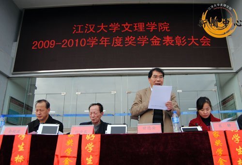 ͼѧѧԺ20092010ѧѧô