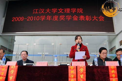 ͼѧѧԺ20092010ѧѧô