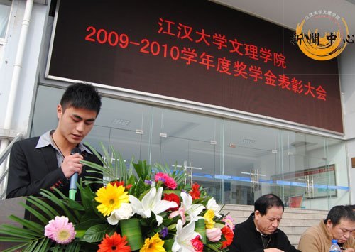 ͼѧѧԺ20092010ѧѧô