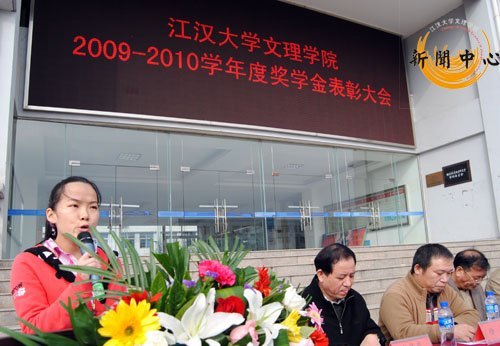 ͼѧѧԺ20092010ѧѧô