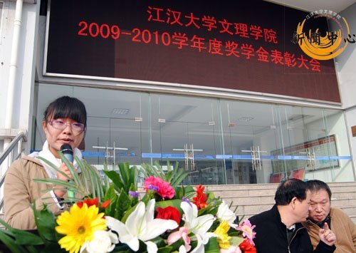 ͼѧѧԺ20092010ѧѧô