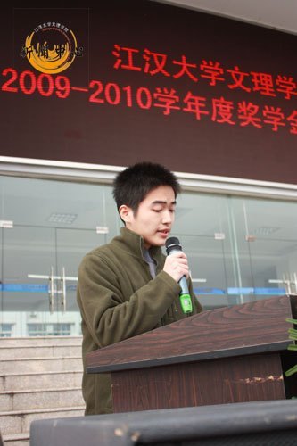 ͼѧѧԺ20092010ѧѧô