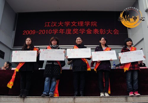 ͼѧѧԺ20092010ѧѧô