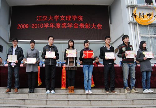 ͼѧѧԺ20092010ѧѧô