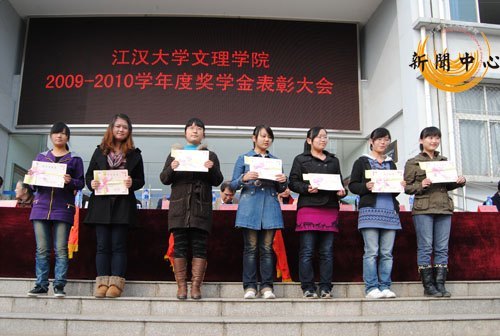 ͼѧѧԺ20092010ѧѧô