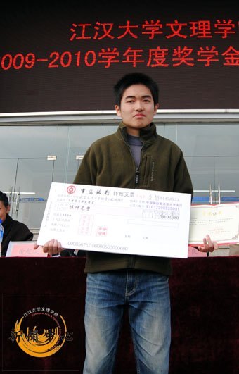 ͼѧѧԺ20092010ѧѧô