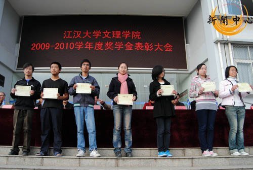 ͼѧѧԺ20092010ѧѧô