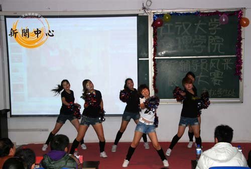 ͼѧѧԺ׽츨ԱɴԲĻ