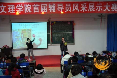 ͼѧѧԺ׽츨ԱɴԲĻ