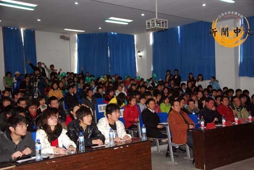 ͼѧѧԺ׽츨ԱɴԲĻ