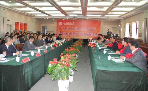 ɽѧʡƴʦĸУϵл