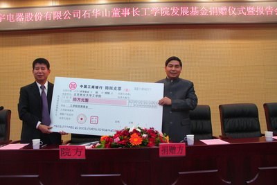 Уר⣺ѧԺУѾ֧ѧԺչ