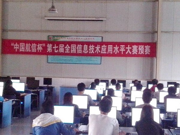 ߽ȫϢӦˮƽԤְ֣ҵѧԺ