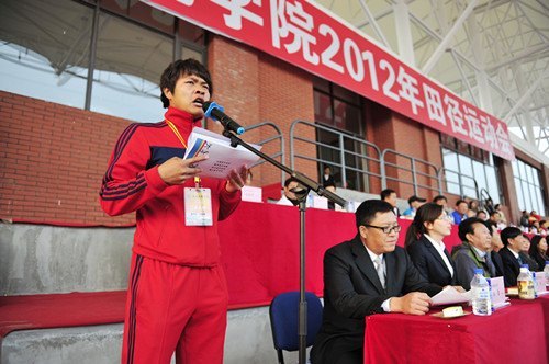ѧԺ2012ﾶ˶¡ٿ