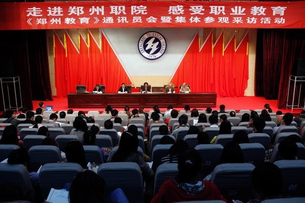 ֣ݽͨѶԱְ֣ҵѧԺٿ