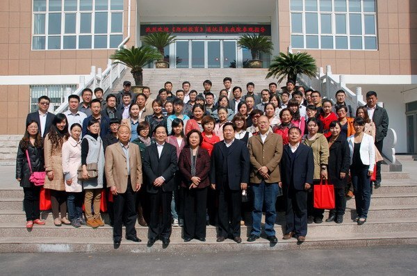 ֣ݽͨѶԱְ֣ҵѧԺٿ