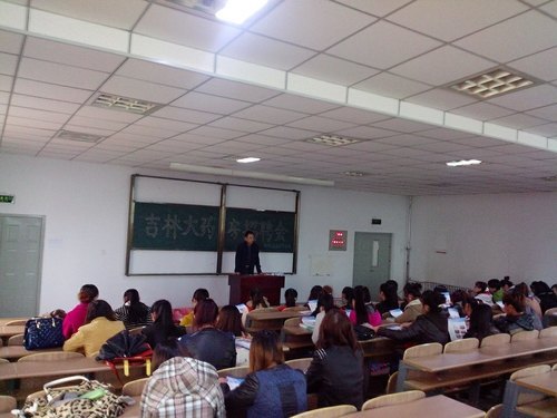 ҩʳƷѧѧԺжೡרƸ