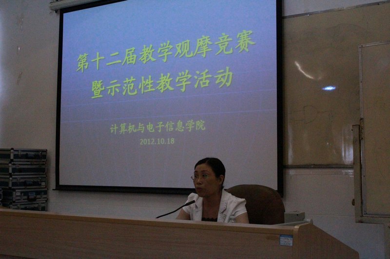 ѧԺչѧ֮ƽѧĦʾԽѧ