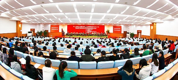 йѧоѧֻɽʡŵѧѧ2012ڼϴѧٿ