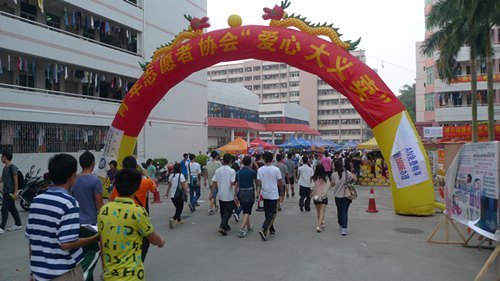 㶫ʯͻѧԺ־ԸЭῪչĴ