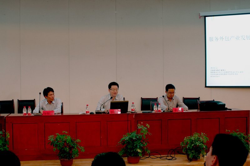 ƽ³Ԫݰ̨ݿƼְҵѧԺ