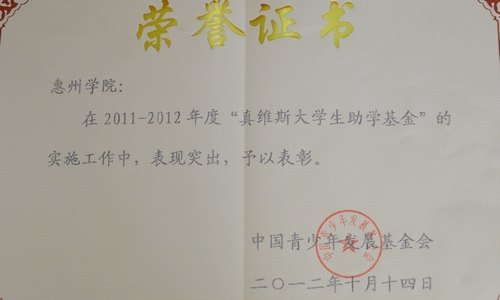 ϲѶѧԺά˹ѧѧ𡱹