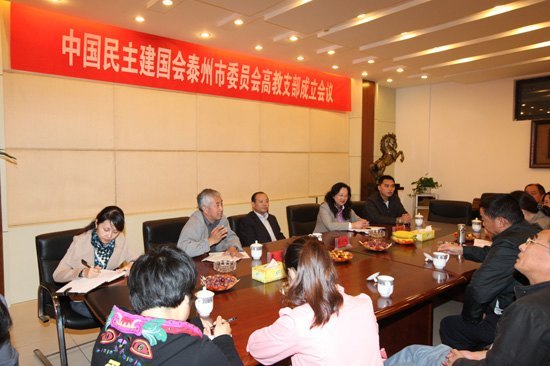 й̩ίԱ߽֧Ͼѧ̩ݿƼѧԺٿ