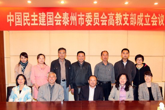 й̩ίԱ߽֧Ͼѧ̩ݿƼѧԺٿ