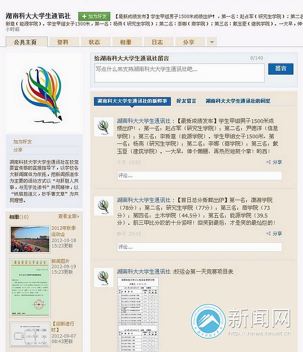 У˻ӵ㡿ϡУ˻ᡱ㱻ɹ