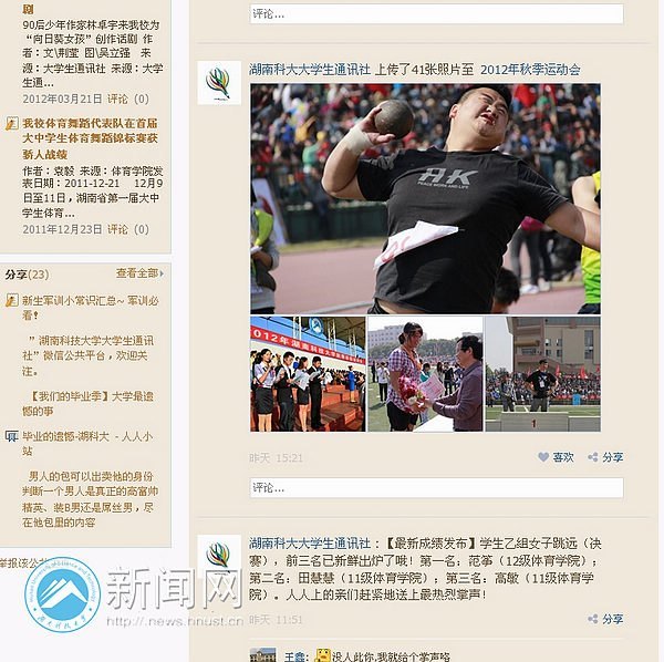 У˻ӵ㡿ϡУ˻ᡱ㱻ɹ