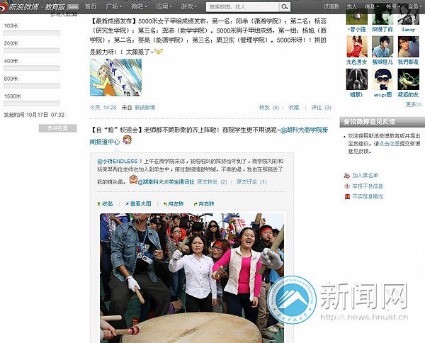 У˻ӵ㡿ϡУ˻ᡱ㱻ɹ