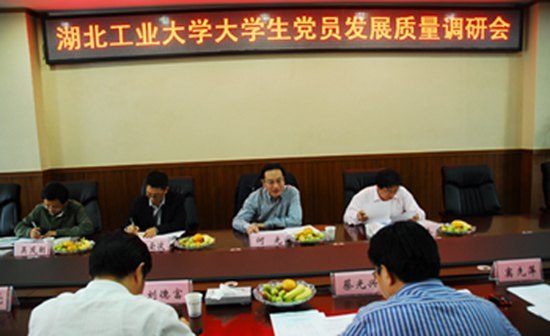 ʡί֯ʡίУί쵼ҵѧдѧԱչ