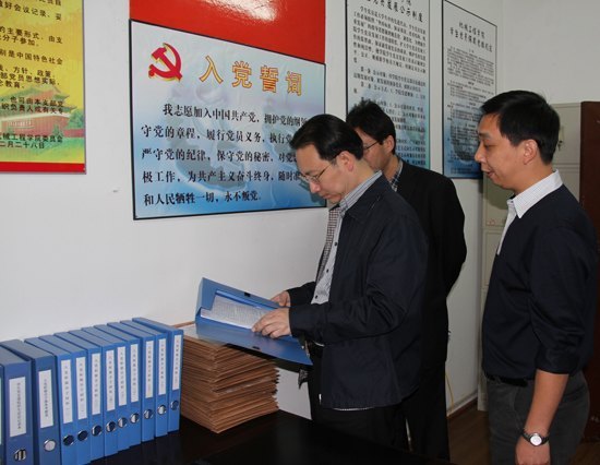 ʡί֯ʡίУί쵼ҵѧдѧԱչ