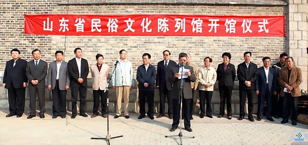 ɽʡѧ25ѧɽĻйݽʽڼϴѧ