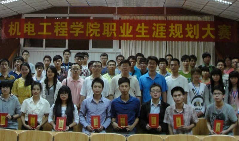 ѧԺٽѧְҵĹ滮Чչ