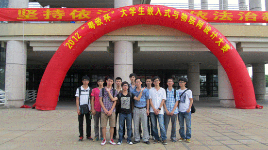 㶫ʯͻѧԺѧ2012ꡰǶ㶫ʡѧǶʽƴϲصȽ