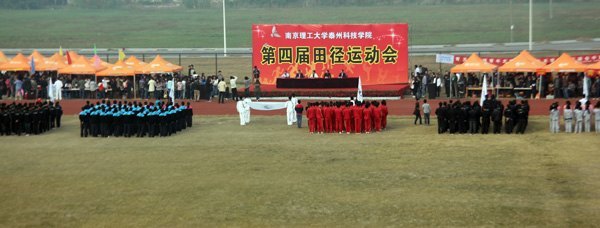 Ͼѧ̩ݿƼѧԺĽﾶ˶¡ؾ